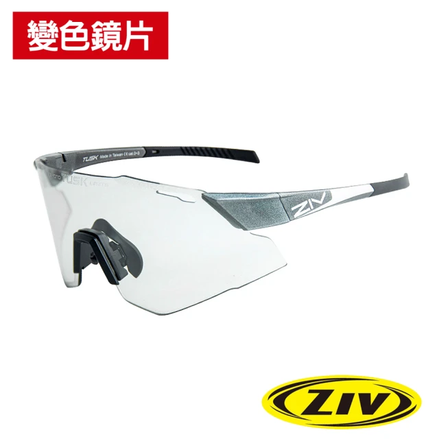ZIV 運動太陽眼鏡/護目鏡 TUSK系列 變色鏡片(G850鏡框/鏡片可換/墨鏡/眼鏡/運動/馬拉松/路跑/自行車)