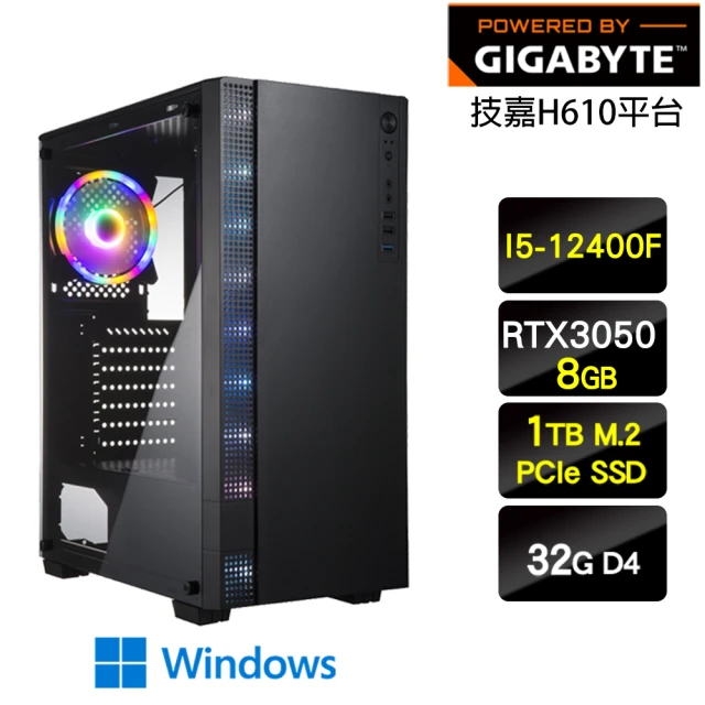 技嘉平台技嘉平台 i5六核GeForce RTX 3050 Win11{雷電刺客W}電玩機(I5-12400F/H610/32G/1TB)