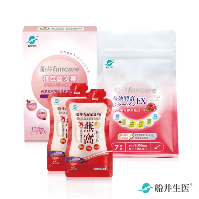 funcare 船井生醫 石墨烯塑身褲2入(遠紅外線x循環代