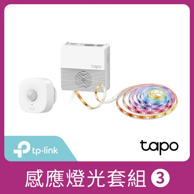 TP-Link感應燈光組 TP-Link Tapo L930+T100+H200 全彩智能燈條/行動感應器/無線網關