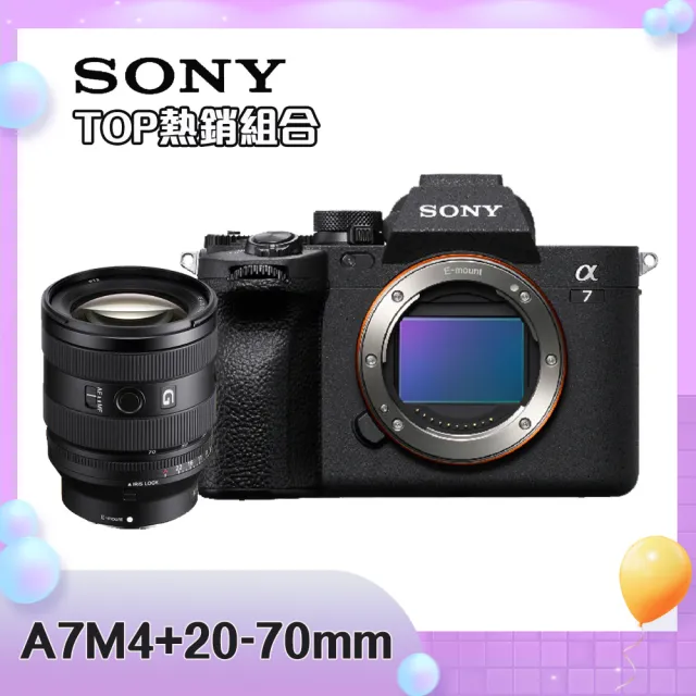 【Sony 索尼】Alpha ILCE-7M4+FE 20-70mm F4 G 全片幅超廣角鏡(公司貨)