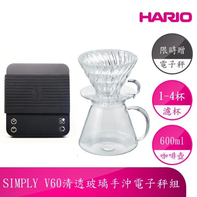 HARIO V60藍媚茶01懷汝濾杯(限量附濾紙3包)優惠推