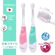 【CAREISM】兒童電動牙刷(2色可選)