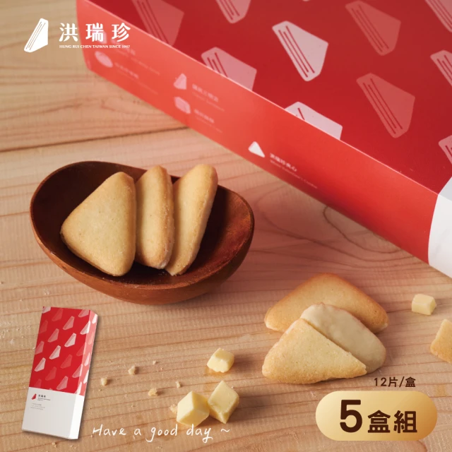 青澤 香酥脆手提禮盒(5盒組) 推薦