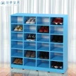【Build dream 築夢家具】3.4尺 防水塑鋼 24格開放式 兒童鞋櫃