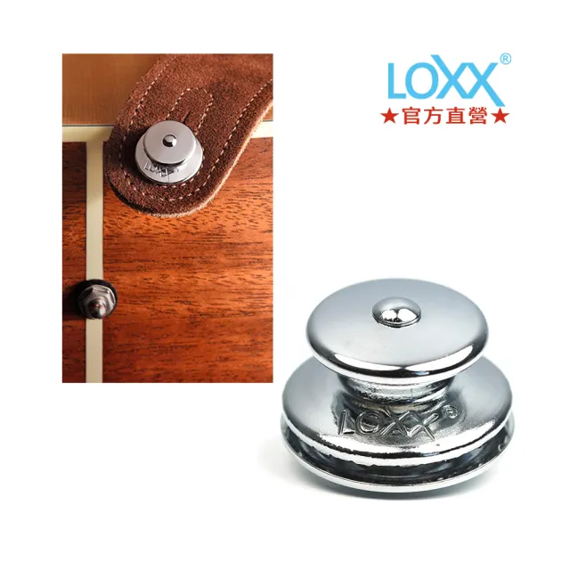 【Loxx】鎳銀色｜電吉他貝斯款｜快速安全肩帶扣｜德國製(#安全背帶扣#德製工藝#E-NICKEL)
