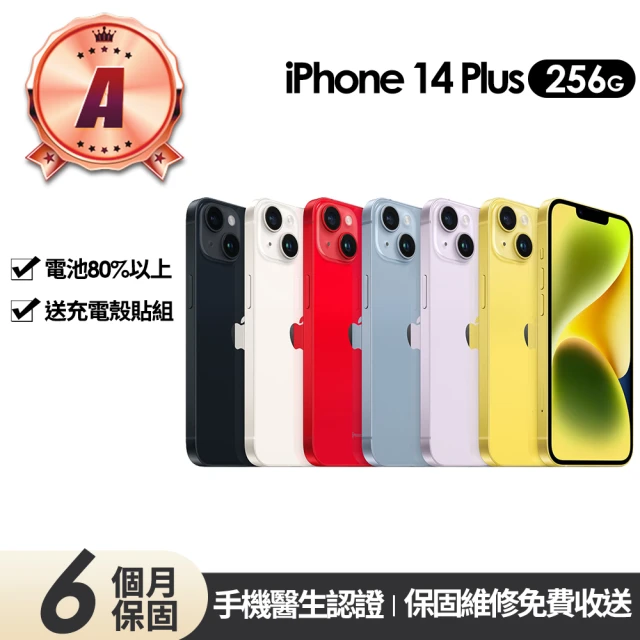 Apple A級福利品 iPhone 14 Plus 256G 6.7吋(贈充電組+玻璃貼+保護殼)