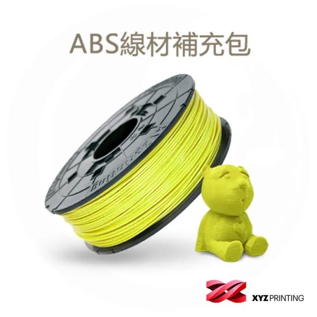 【XYZprinting】ABS補充包 Refill-茶晶色_600g(3D列印機 線材 耗材)