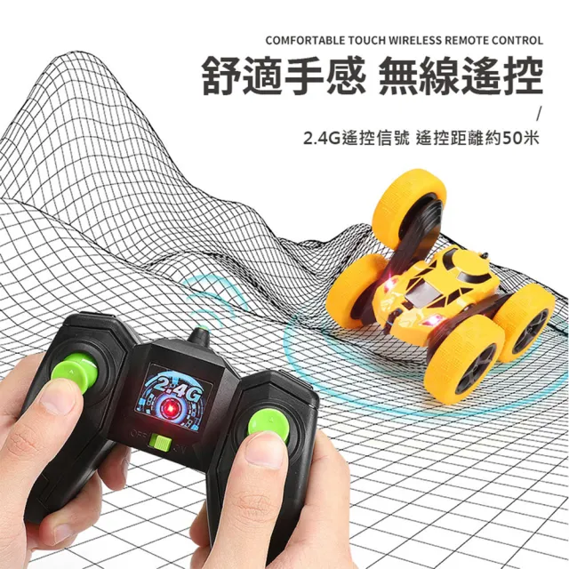 【LifeMarket】雙面漂移翻滾車(雙面漂移翻滾車 玩具車 遙控車 生日禮物 交換禮物 兒童玩具 越野車)