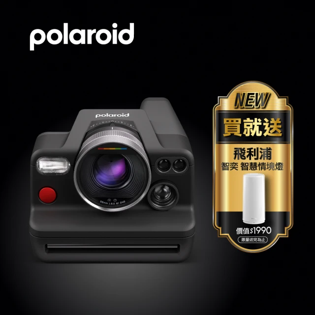 Polaroid 寶麗來 I-2 拍立得專業相機 公司貨(I