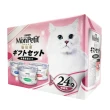 【MonPetit 貓倍麗】特選銀罐-3種口味 貓罐頭80g*24入/箱