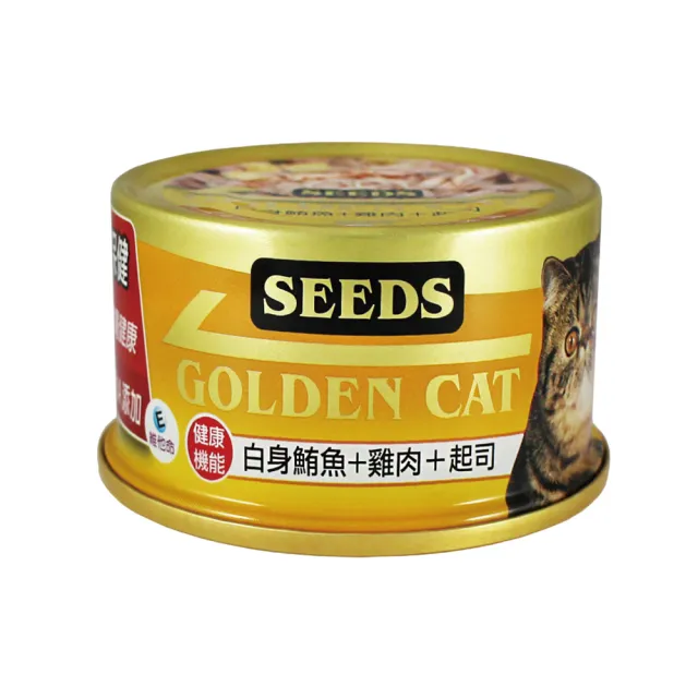 【Seeds 聖萊西】GOLDEN CAT 健康機能特級金貓餐罐 80g(主食/全齡貓/貓罐/貓狗飼料/罐頭餐盒/成貓老貓幼貓)