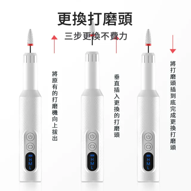 【YOLU】電動美甲打磨機 充電式磨甲卸甲儀 便攜指甲修護打磨器 附5種磨頭(卸甲/去死皮/拋光/磨甲/修甲)