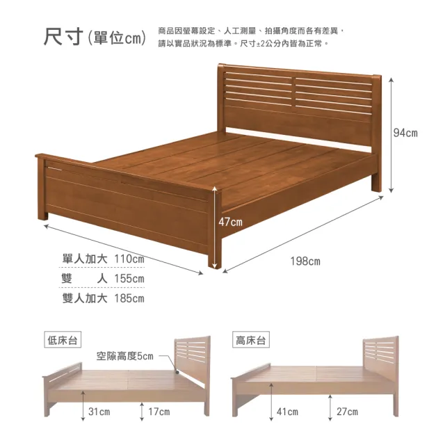 【IHouse】皇家全實木房間3件組-雙人5尺(床台+床墊+床頭櫃)
