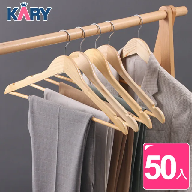 【KARY】50入手工製原木男款加大衣架45cm(大組數)