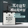 【Disney 迪士尼】米奇造型精品肩背包(肩背包/側背包/手提袋/可調式背帶/多層夾/迪士尼/米奇)