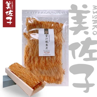 【美佐子MISAKO】海味系列-蜜汁魷魚片(100g/包)