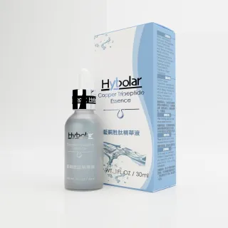 【Hybolar】藍銅胜肽精華液30ml(延緩肌膚老化淡化皺紋保濕補水滋潤肌膚敏感肌適用臉部保養緊緻)