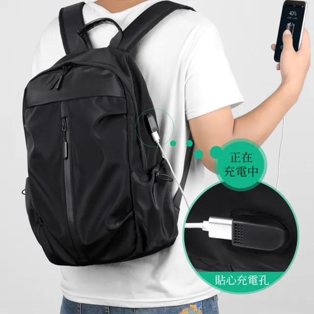【SUNORO】大容量防潑水男士後背包 商務休閒旅行雙肩包 筆電包 學生書包 行李箱掛包