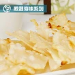 【美佐子MISAKO】海味系列-原燒中卷片(60g/包)