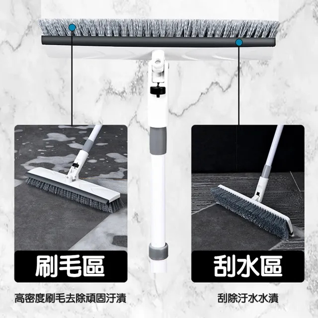 【Conalife】2入組 - 可伸縮卡扣式旋轉長柄萬用清潔刷(32公分大面積刷頭)