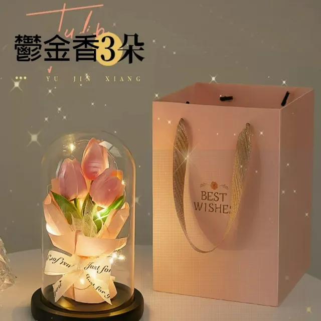 【House Deco 吾所飾室】永生花花束表白燈擺飾(玫瑰花鬱金香向日葵模擬花擺設送女生日禮)