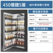 【SongSH】450櫃體5層-櫥櫃拉籃置物架收納盒儲物櫃鋁合金調味盒收納架(置物架/收納櫃)