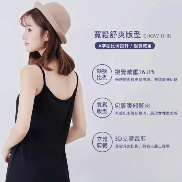 【D.studio】韓版度假風薄款寬鬆長版背心(連衣裙 打底裙 長裙 洋裝 連身裙 裙子 V296)