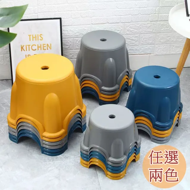 【bebehome】莫蘭迪色防滑小圓凳-特大款兩入(可堆疊矮凳小板凳/浴室洗澡凳/排排凳/鞋凳)