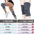 【禾家市集】MIT石墨烯能量運動涼感護膝 1雙入