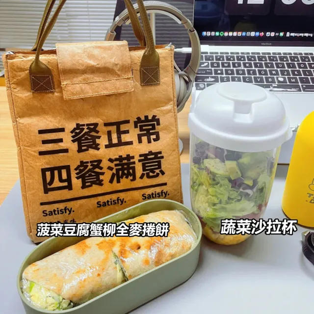 【Dagebeno荷生活】透明PP材質附蓋附叉子便攜沙拉杯 健康輕食養生減脂早餐盒(2入)