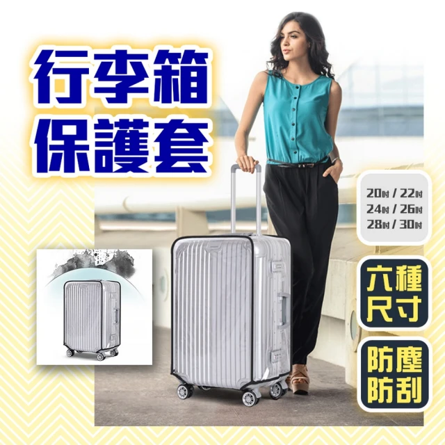 手機套