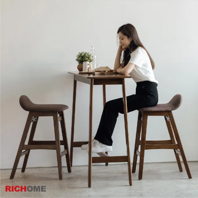 【RICHOME】克洛伊實木高腳椅/吧台椅/休閒椅/餐椅(多功能用途)