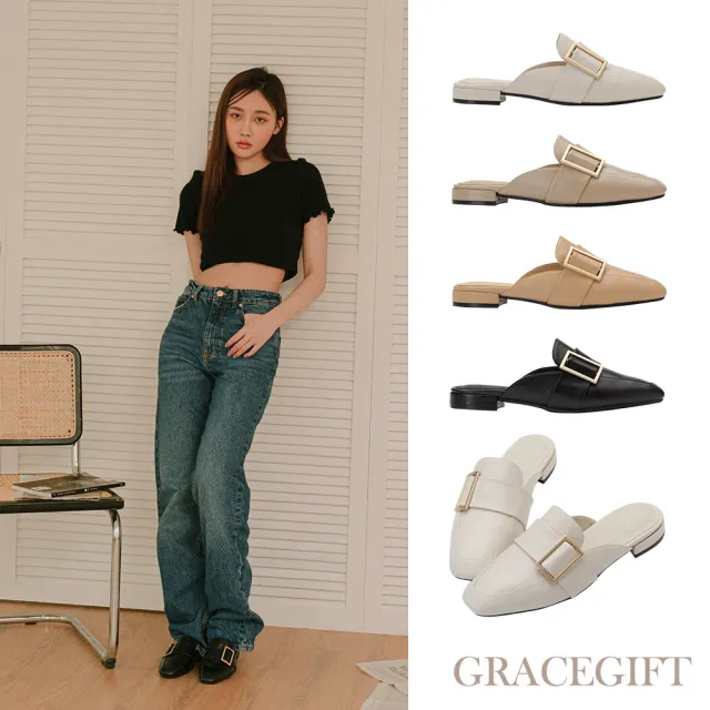 【Grace Gift】新鮮人微正式感穿搭必備時尚穆勒/樂福鞋款(多選款)