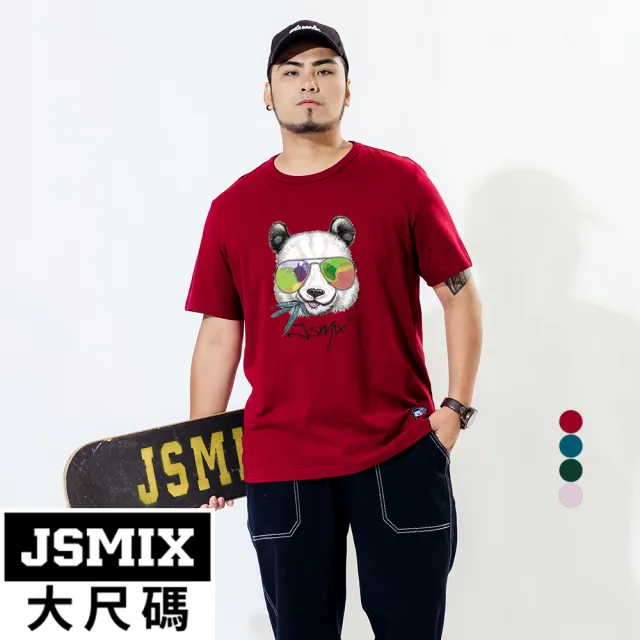 注目ショップ・ブランドのギフト 【JSMIX】Tシャツ Tシャツ/カットソー