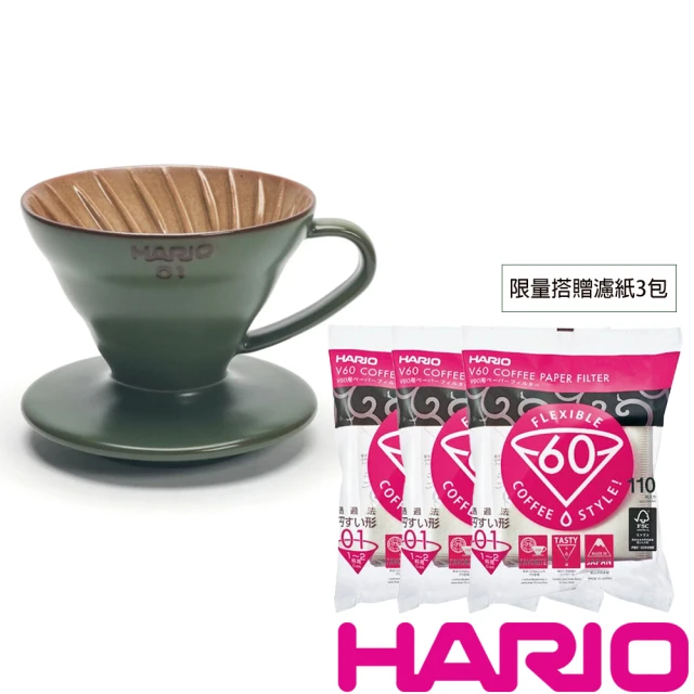 HARIOHARIO V60藍媚茶01懷汝濾杯(限量附濾紙3包)