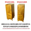 【吉迪市柚木家具】柚木雙抽隙間櫃 RPNA018BL(收納櫃 置物櫃 木櫃 廚房 抽屜)