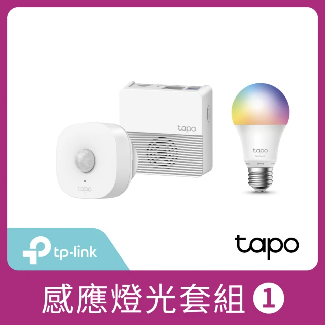 智慧禮包 TP-Link TapoL530E+H200+S2