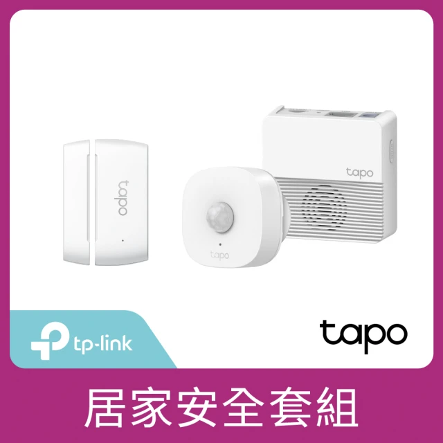 TP-Link安全套裝組 TP-Link Tapo T110+T100+H200 智慧門窗防盜感應器/行動感應器/無線網關