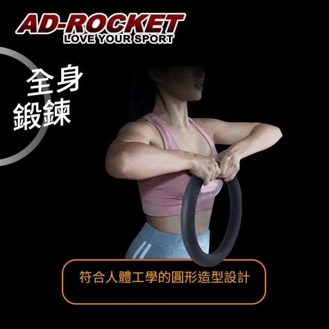 【AD-ROCKET】矽膠甜甜圈啞鈴/啞鈴/壺鈴/重訓/健身/腹肌/肌力訓練(10磅)