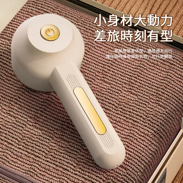 【kingkong】手持自動除毛球機 USB充電式毛球修剪器