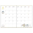 【sun-star】2024 B6 月記事手帳 年曆 行事曆 Chiikawa 吉伊卡哇 小八貓