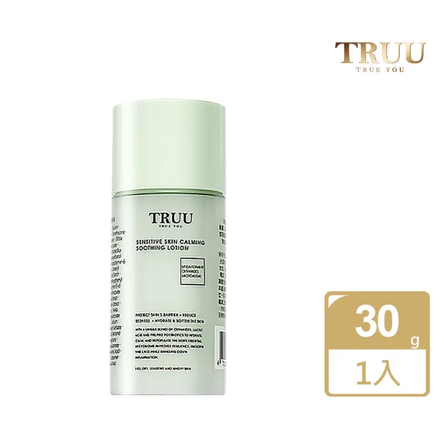 【TRUU 童】舒緩安撫原生露-30G隨身瓶