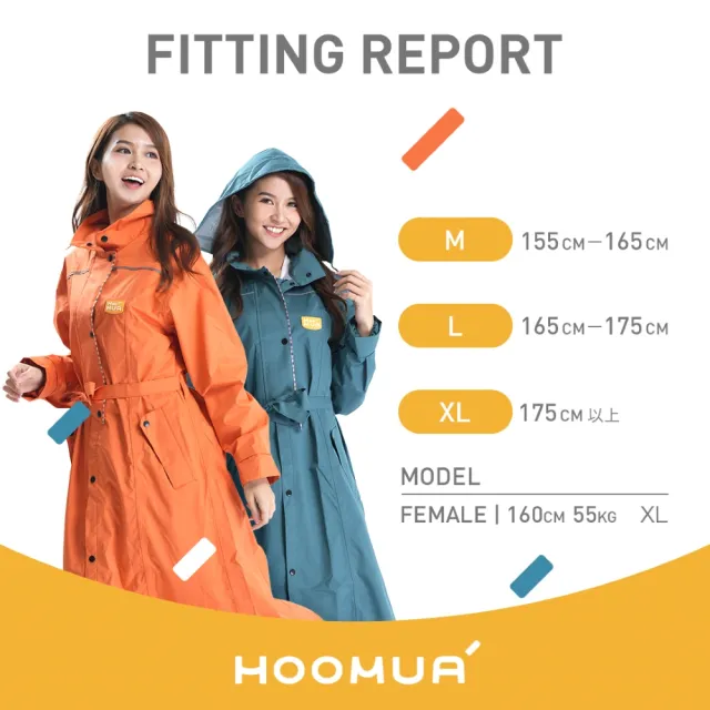 【雨沐HOOMUA】法式優雅綁帶風雨衣(450g超輕速乾好收納)