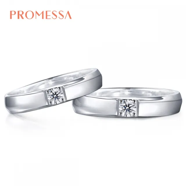【PROMESSA】8分 18K金 如一系列 鑽石結婚戒指 / 對戒款(女戒)