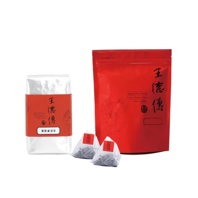 【王德傳】黑製普洱茶系列(獨家限定組合)