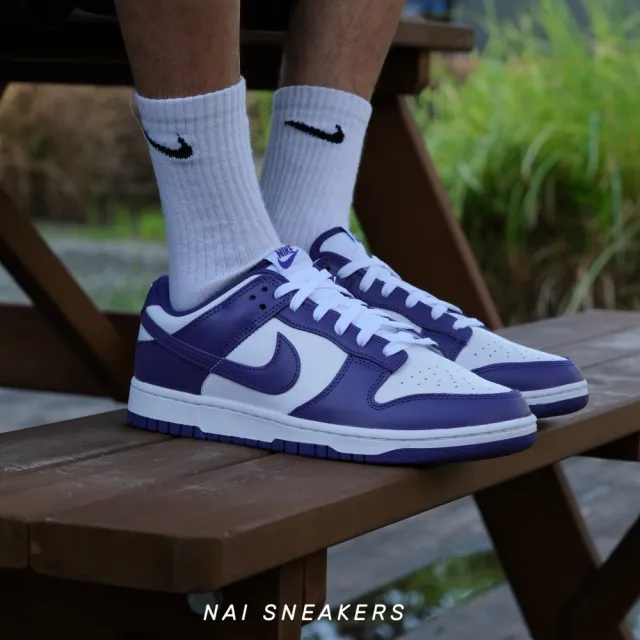 NIKE 耐吉】NIKE DUNK LOW RETRO ”COURT PURPLE” 白紫男款(Dunk Low