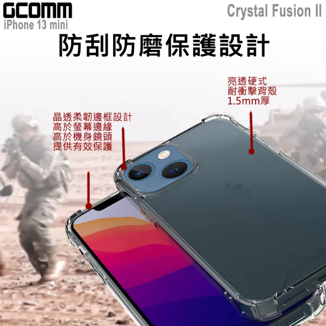 【GCOMM】iPhone 13 mini 透明軍規防摔殼 Crystal Fusion II(防摔殼)