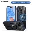 【ESR 億色】iPhone 15 HaloLock 巧匯系列 鏡頭支架款 手機保護殼(支援MagSafe)