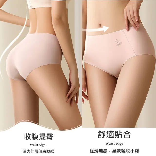 【I.RISS 伊莉絲】10件組-5D立體提臀無痕中低腰蠶絲內褲(5色隨機)